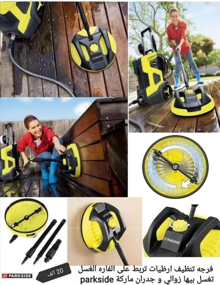 الحمد لله على كل حال 🤲
متوفر  من كل موديل قطعه وحده فقط
⭕منتجات باله اوربي🇪🇺  عدد يدويه 🧰
 للنجاره 🪚و للحداده🚬 و للمنزل📦و للحديقه🧹 
100 منتج داخل المنشور 💯💯
الأسعار و تفاصيل أكثر داخل الصفحة 📳
5000 توصيل لكل محافظات العراق
@أبرز المعجبين


**إذا كنت صاحب هذا الإعلان وتريد حذفه لأي سبب، رجاءا أرسل رسالة إلى الدعم الفني**