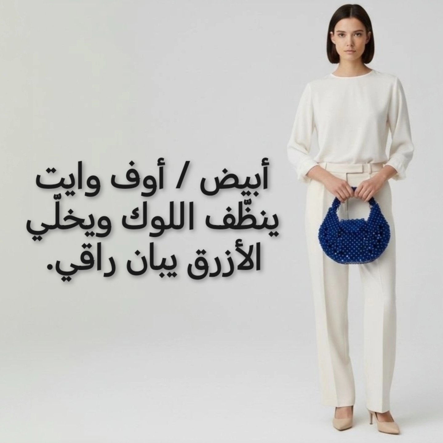 حقيبة عمل يدوي بشكل كامل 100%.
للطلب مراسلة الصفحة.


**إذا كنت صاحب هذا الإعلان وتريد حذفه لأي سبب، رجاءا أرسل رسالة إلى الدعم الفني**