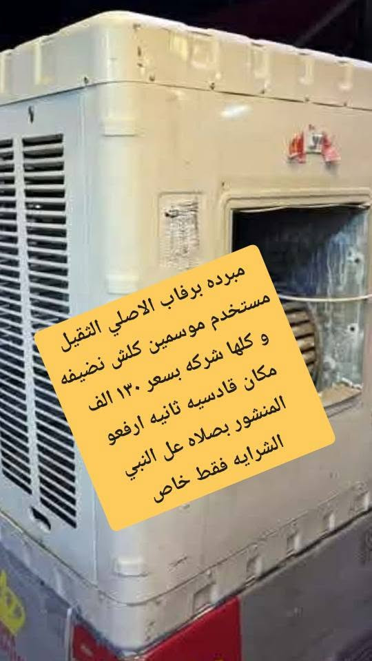 اغراض للبيع موصل, نينوى


**إذا كنت صاحب هذا الإعلان وتريد حذفه لأي سبب، رجاءا أرسل رسالة إلى الدعم الفني**