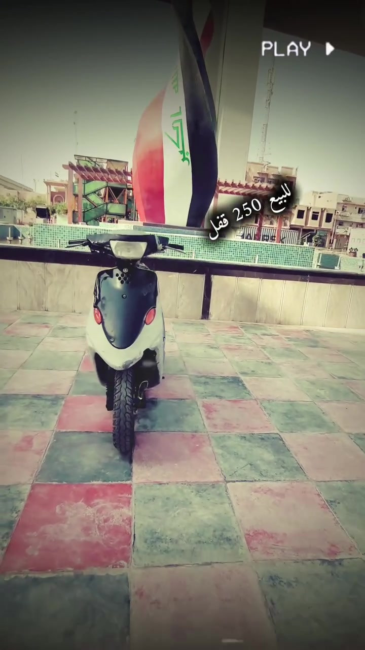 دراجه نضيفه ما مفتوحه شرط
كهربايات شغاله كلهة ما عايزهة شي
تواصل ***********
