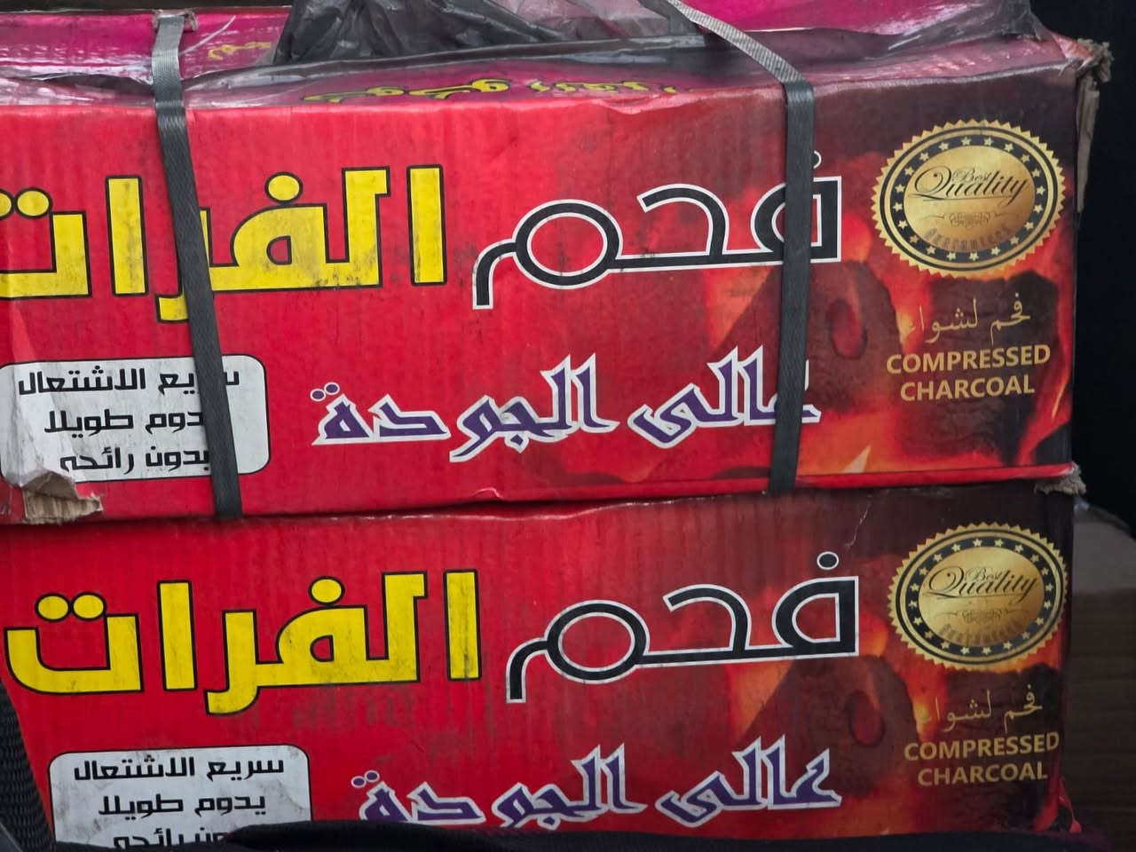 سلام عليكم فحم طبيعي كميه 34كرتون سعر كرتون 22 رقم الهاتف ***********
