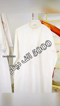 الفلوجه • تنزيلات • نعومي