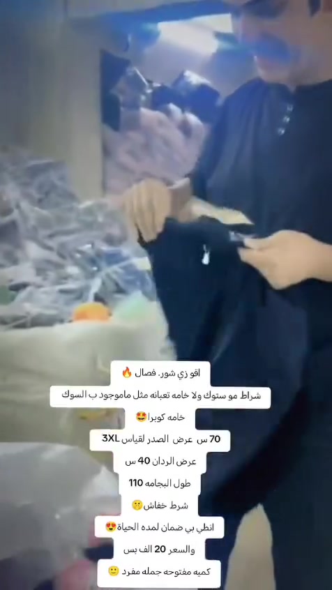 سلام عليكم يتوفر زيات شور المكان سوك المسكوف الثاني يم 
Kazem Mhsn


**إذا كنت صاحب هذا الإعلان وتريد حذفه لأي سبب، رجاءا أرسل رسالة إلى الدعم الفني**