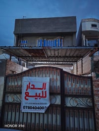 ام الخيل الثانيه • طابو ٩٥ • واقع ١١٨
