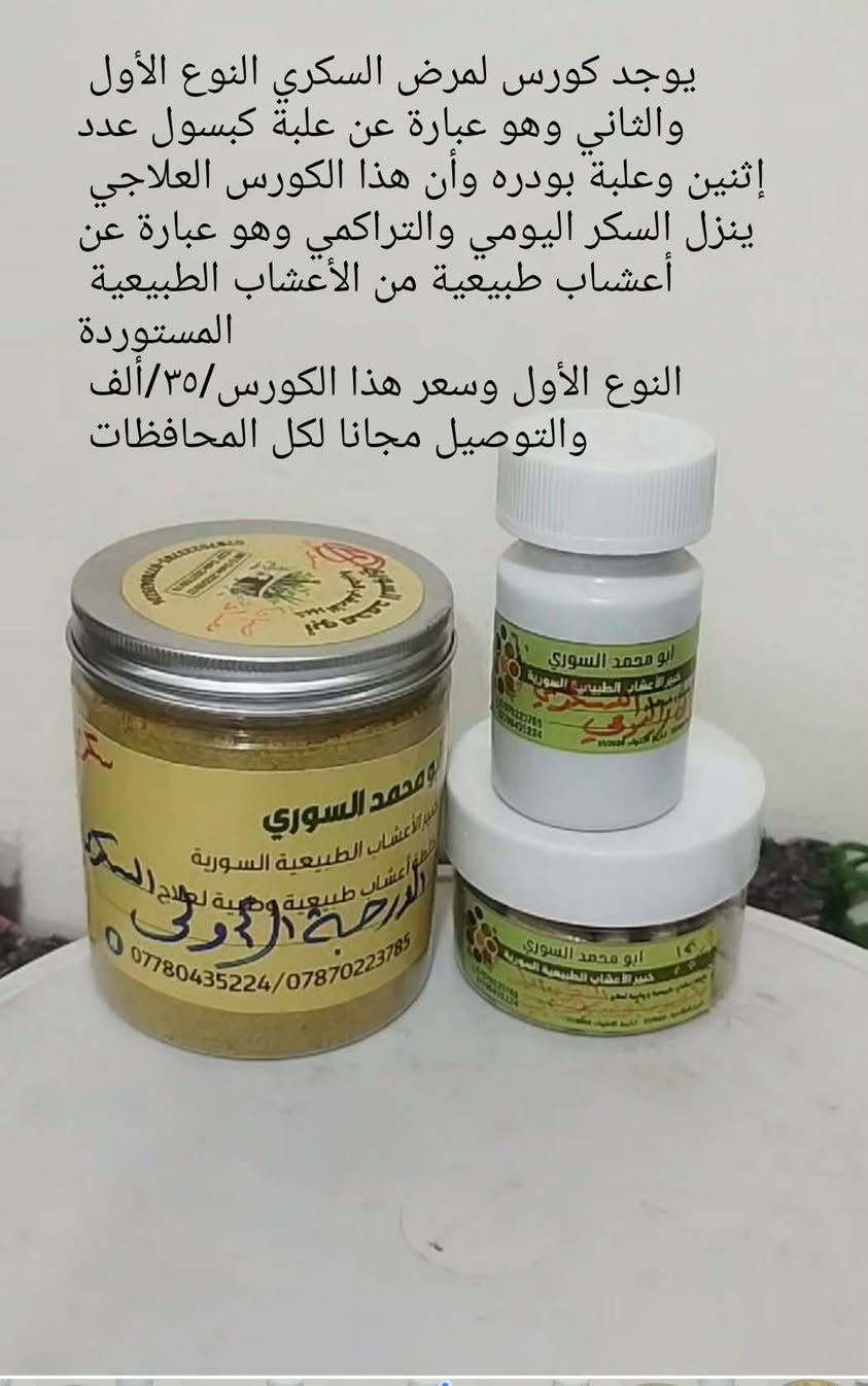 عشاب


**إذا كنت صاحب هذا الإعلان وتريد حذفه لأي سبب، رجاءا أرسل رسالة إلى الدعم الفني**