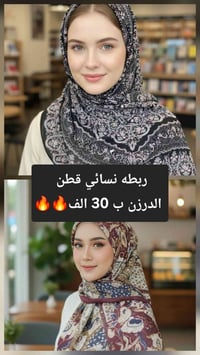 تخفيضات • حجز مفتوح • توصيل سريع