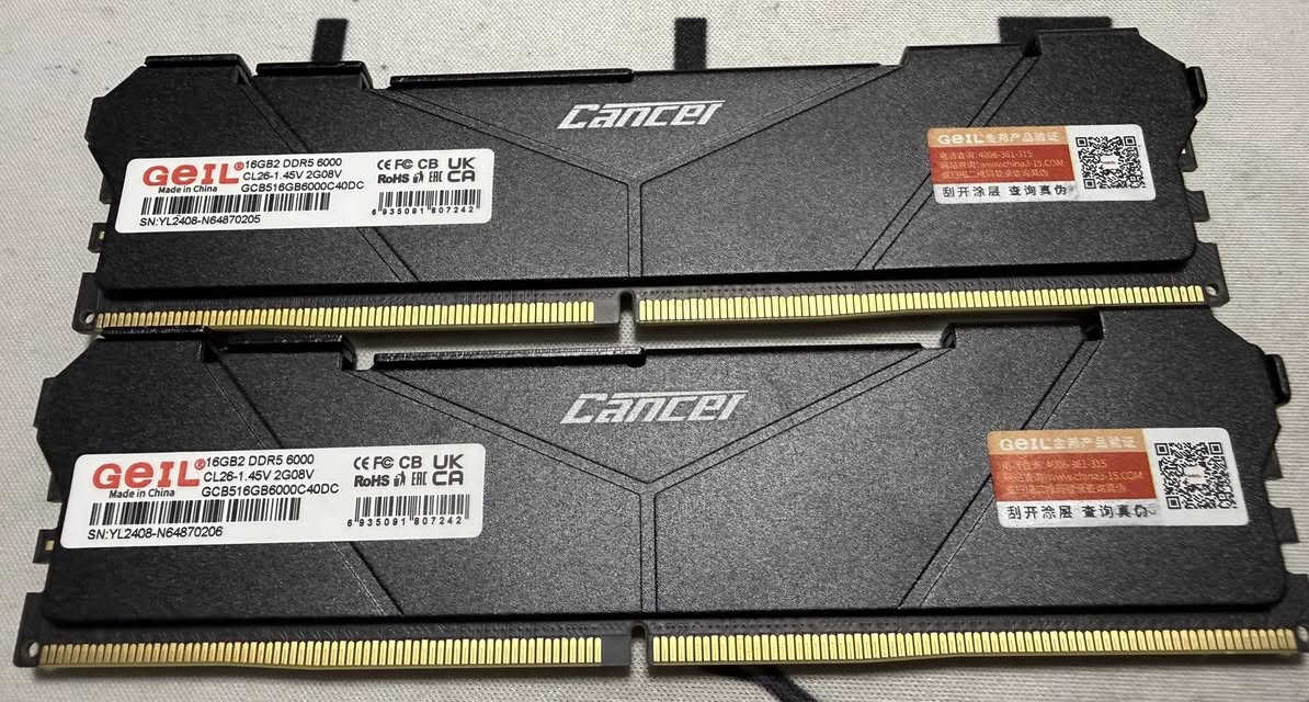 السلام عليكم

رامات DDR5  

32 Gb (2x16)

ماركة GeIL

6000Mhz

CL26
للبيع ب475 الف

تجي للبيت تفحص يلة تاخد

مكاني بغداد


**إذا كنت صاحب هذا الإعلان وتريد حذفه لأي سبب، رجاءا أرسل رسالة إلى الدعم الفني**