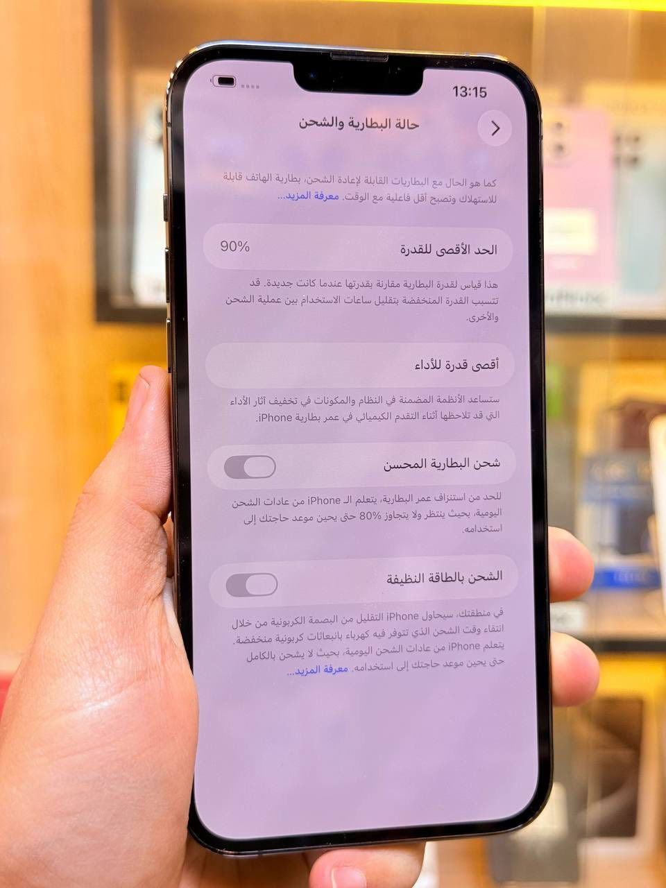 🔥🔥 اقوه عرض حالياً 🔥🔥
ايفون 13 ابروماكس ذاكره 256 بطاريه 90 لون مميز تاهو  نضافه 100‎%‎ حاله حال الجديد ممبدل بي شي وتر بروف عل حاسبه كله نورمل وبي ضمان 5 ايام فحص واستخدام نموذج M الاصلي  مكاني بغداد البياع شارع 13 مركز الريس للموبايل 
السعر700 الف 
***********
