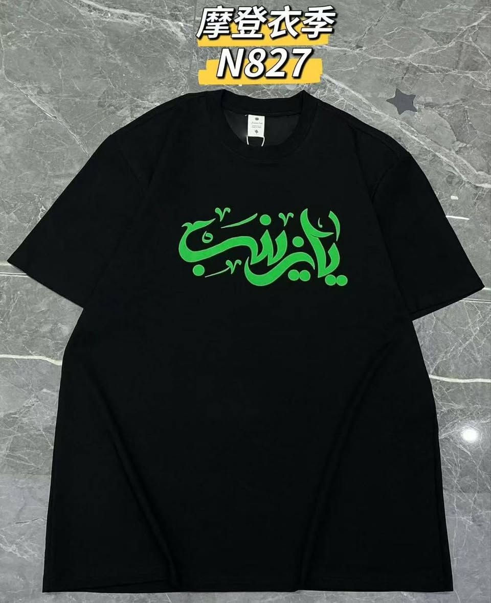 جمله فقط.   جمله فقط 💥 💥 💥 💥
بدي قطني ماستر 
خامه درجه اولى 
سريه 4 قطع 
قياسات xxl  الى 5xl
الدرزن 12 قطعه 96 الف 💯💯

توجد خدمة توصيل لجميع محافظات العراق 🚕

مراسله واتساب ***********

كلشي أنشره متوفر داخل القناة 👈  📌 

     t.me/brandw3
