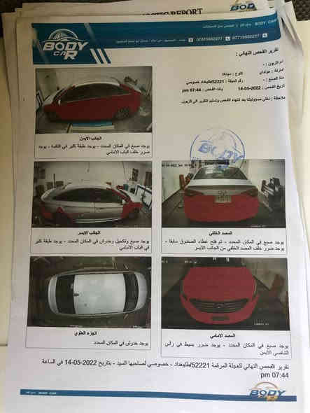 السلام عليكم 
للبيع سونتاا 2015 

🛑السعر 💸103💸 بلاش ماكو هيج سعر🛑
نص فوول 
مكينه 2400 
كير مكينه صدر تبريد تخم تاير كوله بشرط 
بدون حادث ليبل واحد بس بيها مكانات رش. ثر خدوش ورصعات بدون دواخل لغود وشواصي كفاله والسونار مرفق  مع الصور

مكانها بغداد زعفرانيه 
☎️0770 006 1490☎️
