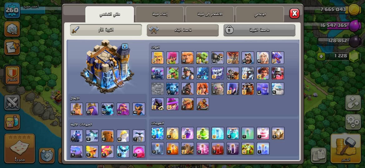 للبيع سعر وتفاصيل خاص مستعجل واتساب ***********
