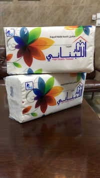 كلينس لبناني • ٤٠ باكيت • توصيل مجاني