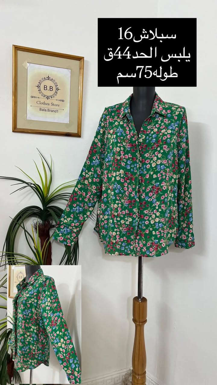 #باله_براند وفرلكم ✨
تشكيله كبيره ومتنوعه 
تناسب كل القياسات والاذواق 
✨اقلبو الصور للنهايه🔥✨
توصيل متوفر جميع المحافظات5️⃣ الاف


**إذا كنت صاحب هذا الإعلان وتريد حذفه لأي سبب، رجاءا أرسل رسالة إلى الدعم الفني**