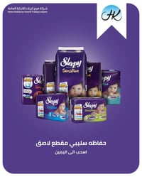 مندوب مبيعات • النجف • راتب وعمولات