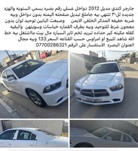 جارجر كندي • ٢٠١٢ • البصرة