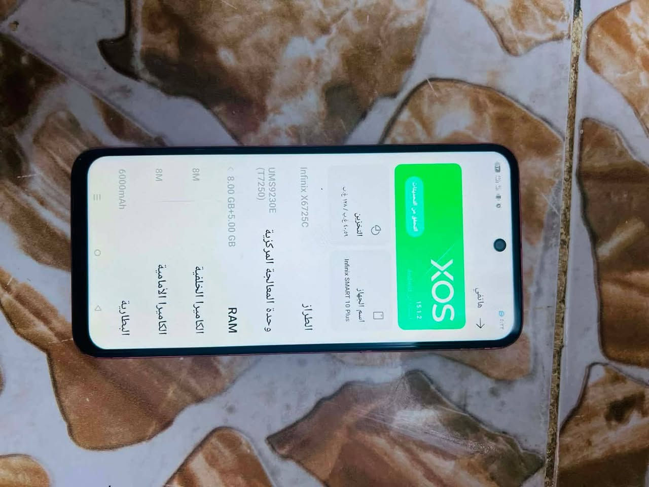 جهاز جديد ونظيف مستعمل قليل السعر 140 وبي مجال


**إذا كنت صاحب هذا الإعلان وتريد حذفه لأي سبب، رجاءا أرسل رسالة إلى الدعم الفني**