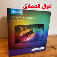 امزون • منوع • اكسسوارات
