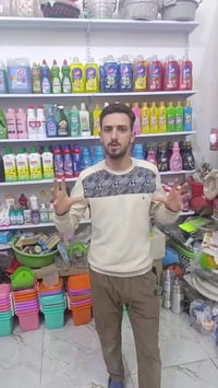 شامبوات • نوعيات تخبل • الديوانية