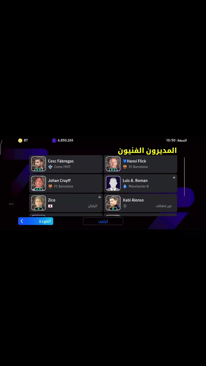 للبيع


**إذا كنت صاحب هذا الإعلان وتريد حذفه لأي سبب، رجاءا أرسل رسالة إلى الدعم الفني**