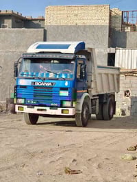 سكانيه البيع مكينه 12 ونص كورين كير 5 ،5 رقم بغداد مشروع وطني بسمي 078...