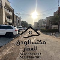 قطعه ارض للبيع 172 واجهة 6.88 // نزال 25   شارع فلسطين محله 506  المرب...