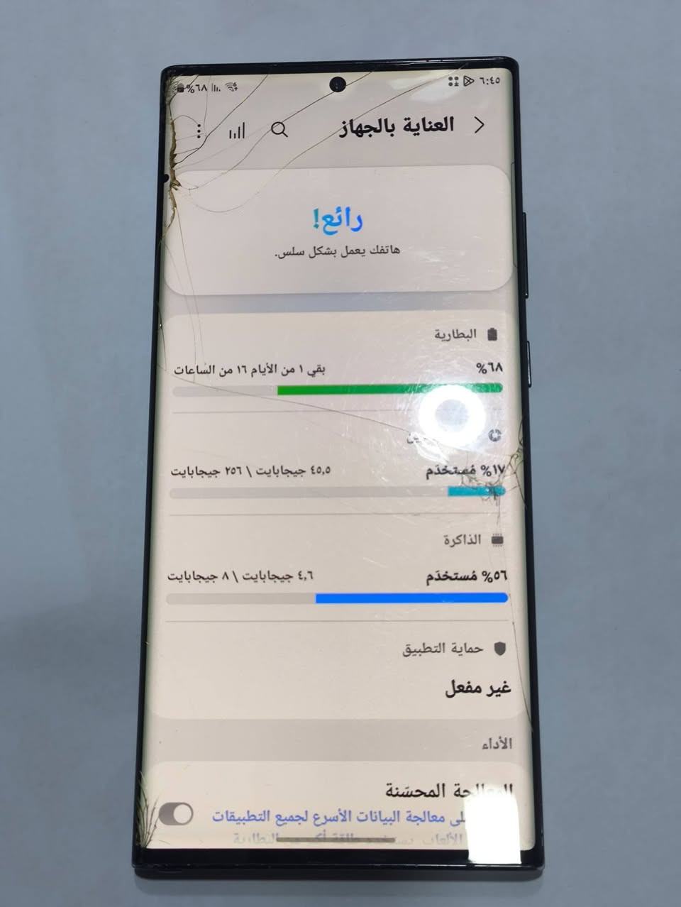 السلام عليكم 
جهاز نوت 20 الترا 
ذاكرة 256
معالج 8
الجهاز الكلاسة متفطرة كما موضح في الصور وكذلك بي نقطة سوداء صغيرة الشاشة ابد ما متأثرة باللمس وكذلك السماعة الي قريبة على منفذ الشحن عاطله يمكن تصليحها وحسب ما عرفت هيج شي ب 10 او ب 15 الف باقية فقط الفوك ببجي يشغل 90 فريم 

السعر: 225 الف دينار بي مجال بسيط 
ما عندي توصيل 
مكاني النجف الاشرف 

رقمي للتواصل: ***********
واتساب فقط
