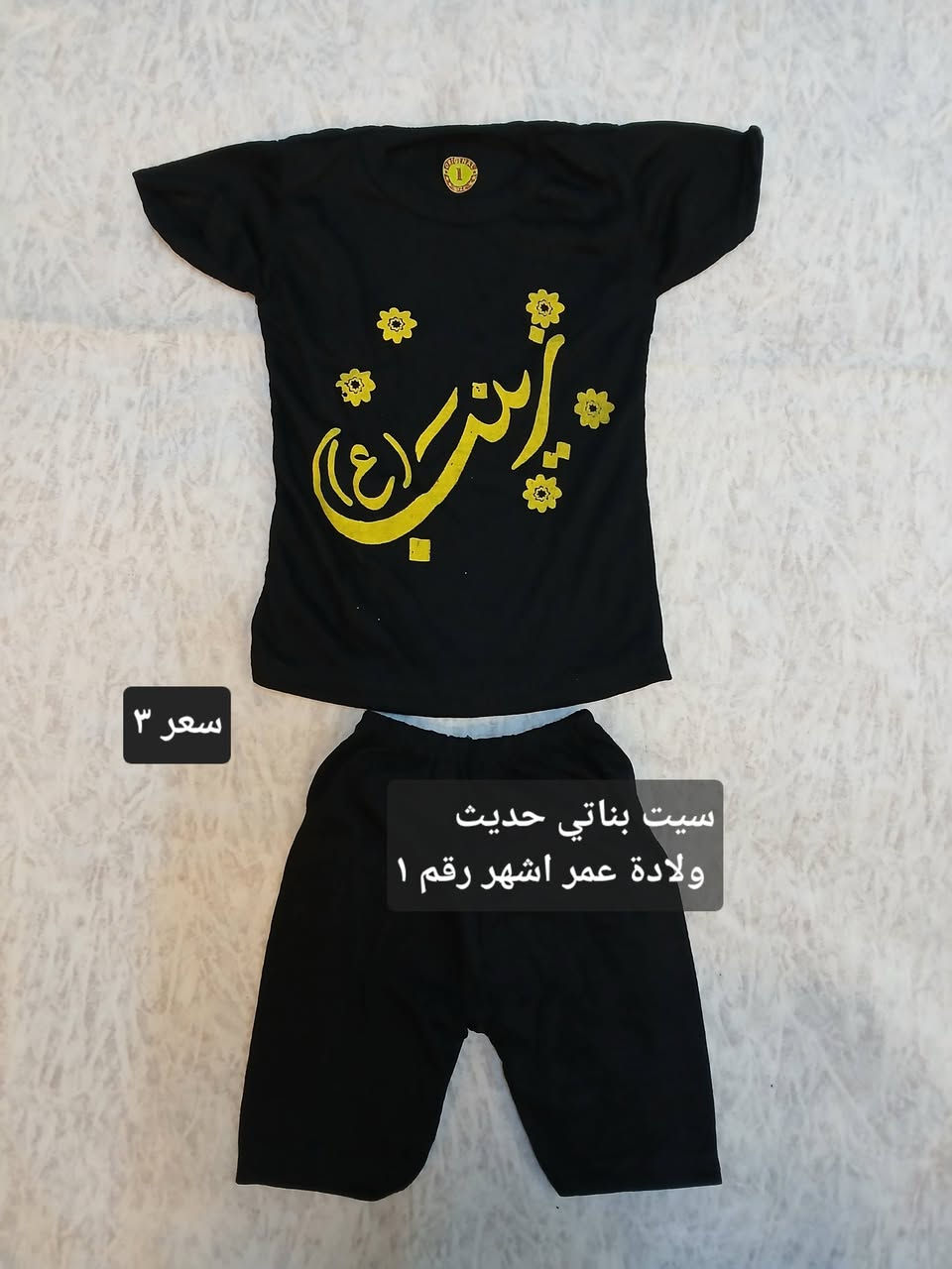 توصيل بسماية الف


**إذا كنت صاحب هذا الإعلان وتريد حذفه لأي سبب، رجاءا أرسل رسالة إلى الدعم الفني**