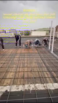 خطوة مهمه من إنجاز البناء على أسس قوية ومتينه للاستفسار اتصال على الأر...