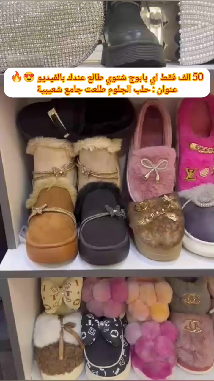 عرض يوم السبت والاحد 🔥
50 الف كل شي موجود بلفيديو 😍🔥
يوجد لدينا جملة مفرق
للاستفسار 0947303563. 0932804129
#العنوان حلب الجلوم دخلت جامع شعيبة
#الجلوم


**إذا كنت صاحب هذا الإعلان وتريد حذفه لأي سبب، رجاءا أرسل رسالة إلى الدعم الفني**