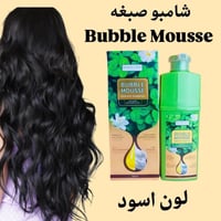 شامبو • شيب • سنغافورة