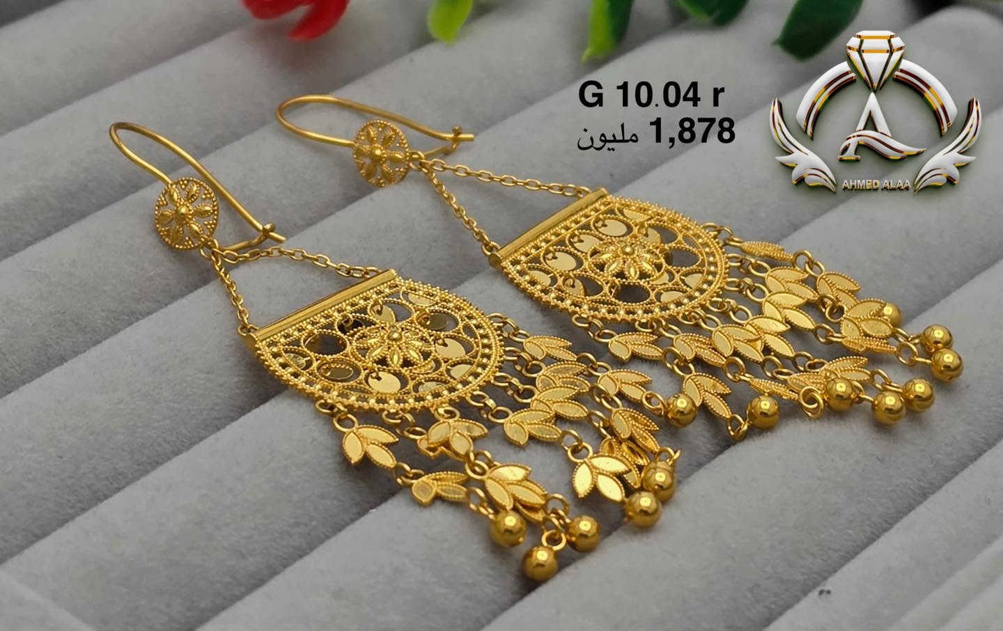 عرض _خاص صياغه الغرام ٨٠٠٠ الف فقط
تراجي مستورد 
الوزن + السعر داخل الصوره 
                   بابل  - حلة سوق الذهب - الطابق الثاني -
يوجد توصيل داخل بابل  والمحافظات ..
للاتصال

***********
***********
واتس
