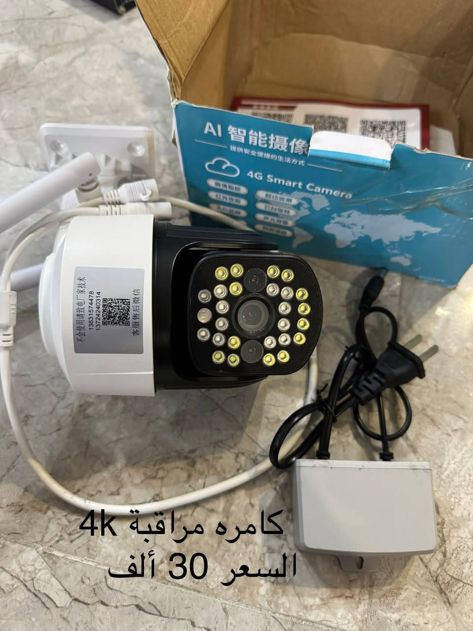 السلام عليكم 
متوفر توصيل


**إذا كنت صاحب هذا الإعلان وتريد حذفه لأي سبب، رجاءا أرسل رسالة إلى الدعم الفني**