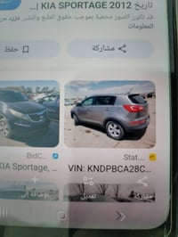 كيه اسبورتج ٢٠٠١٢ راقم بغداد مشروع وطني السنويه ابسمي كير محرك مكفوله ...