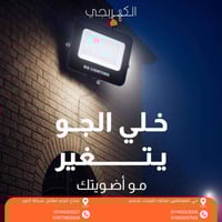 كربلاء المقدسة • حي الموظفين • حلويات شانديز