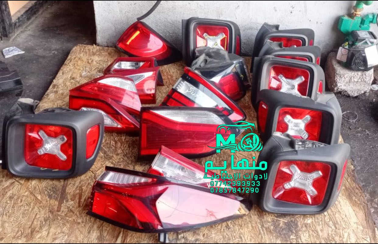 📍العنوان :بغداد _ساحة عقبة بأتجاه مجمع مشن سادس فرع يمين. (فرع شركة تيوتا)  

🕗اوقات العمل من السبت الى الخميس من الساعه الثامنة صباحا الى الساعه الخامسه عصرا 🕔

يوجد خدمة توصيل الى كافة انحاء العراق 🚚🚛

للاستفسار الاتصال على الارقام التالية☎️☎️
  ***********-----***********  
   
📱يمكنكم مراسلتنا على ماسنجر واتساب فايبر 📲

ورشه كامله صيانه وقطع غيار

كهرباء السيارات 
فحص وبرمجه العقو
#شوفرليت #شوفر #صيانة #ورشة #سيارات #بغداد #كهربائي #ماليبوا #اكونكس #ترفرس #سلفرادوا #شيروكي #gmc #تيران  #حاوية #شحن
