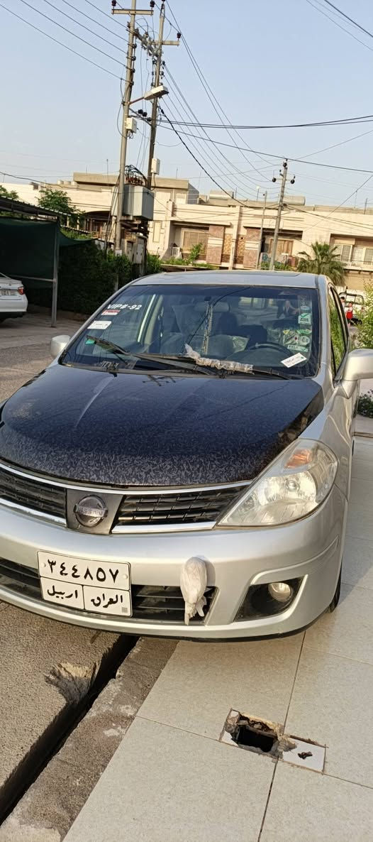 Nesan Versa moDel2009
سه يراه، كه، فول فوله، ٥پارچه بؤياخه ليداني يه سلايت تحديل سورحه تبريد تؤماتيك ٤تايه نوي به ناويخؤمانه كه لبونه وه ينيه سياره كه ماشالله زؤرپاكه    ***********    78وه ره قه، يه،كتؤزمه جال موشته ريني ته له فؤنمه كه هه ولير
