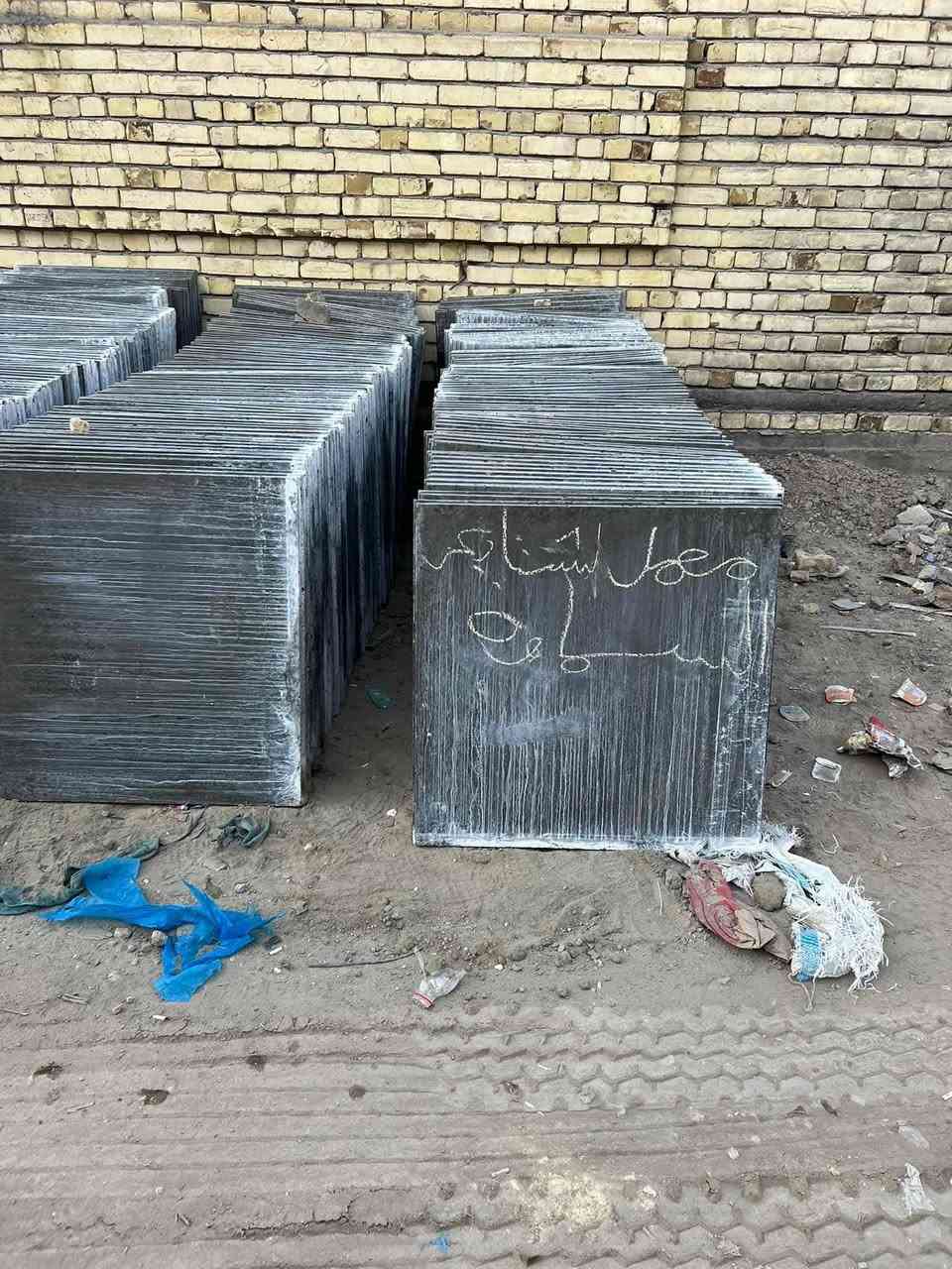 معمل شتا يكر السماوه رقم ***********
