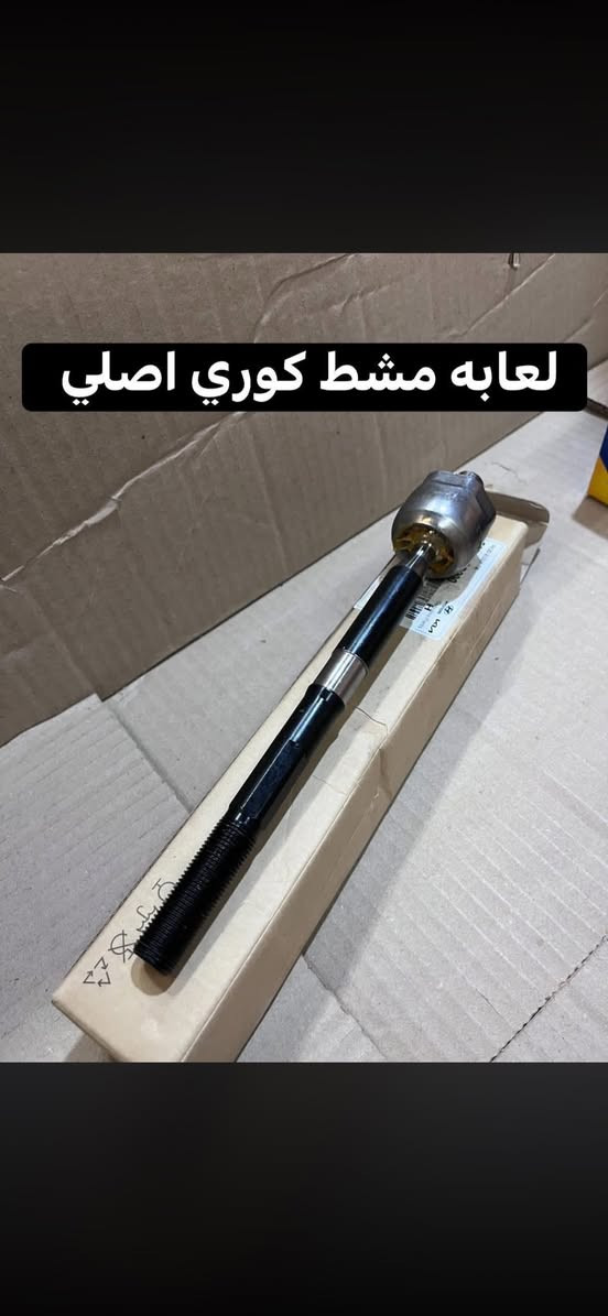 تم وصول وجبه غراض ستاريه محلات ايمن بصره البصره شارع مستشفى الجمهوري مقابل مصرف الدم الرئيسي الاتصال الاسعار خاص اتصل ***********/ايمن
*********** سجاد
