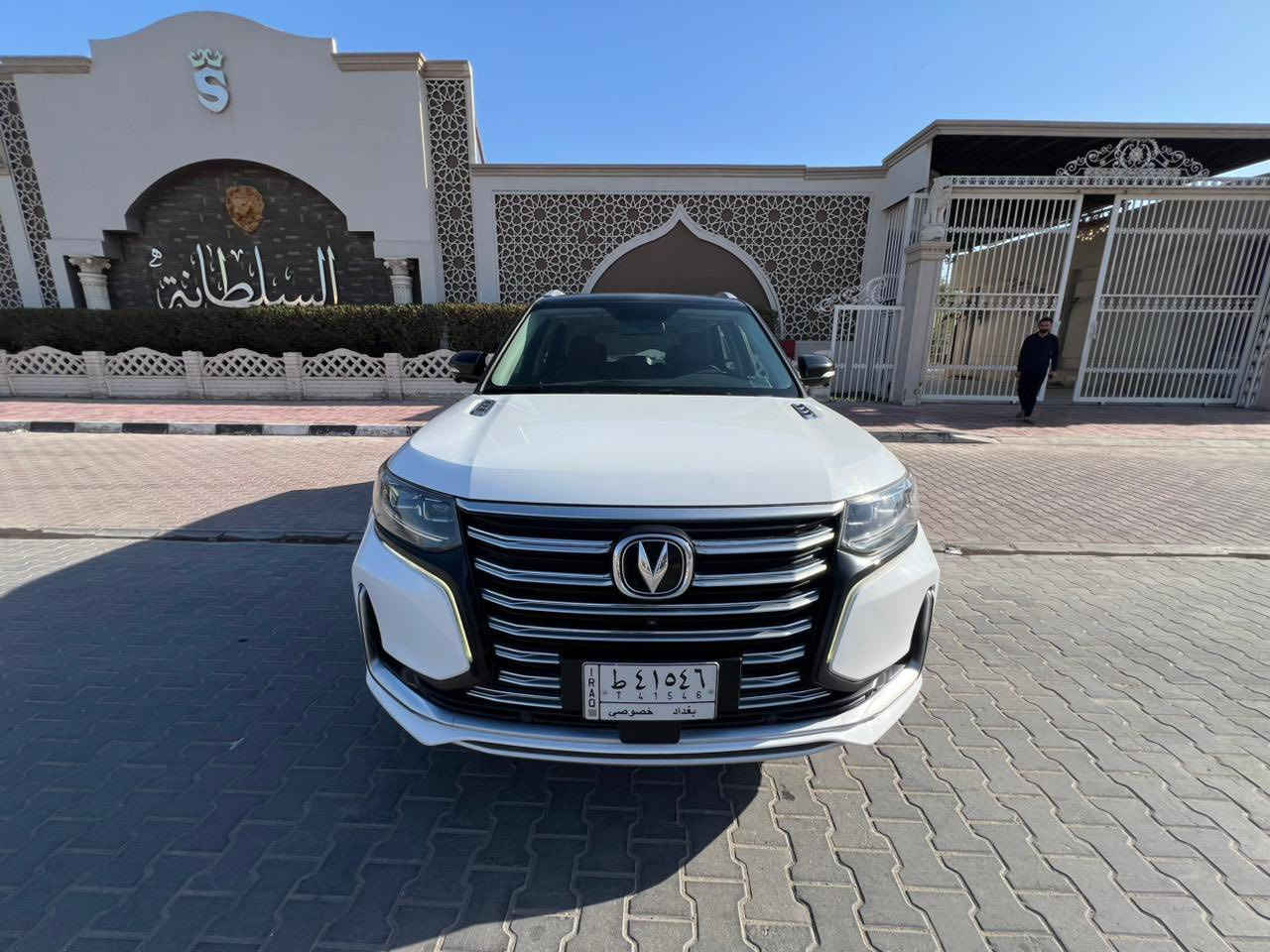 شانجان cs95 2020
حرة غير مطلوبة 
رقم بغداد 
مكفولة 
السعر 180$
***********
***********
