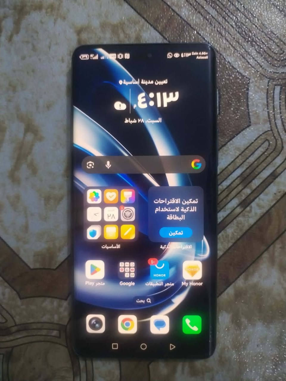 لبيع سعر 375 رقم الهاتف ***********

