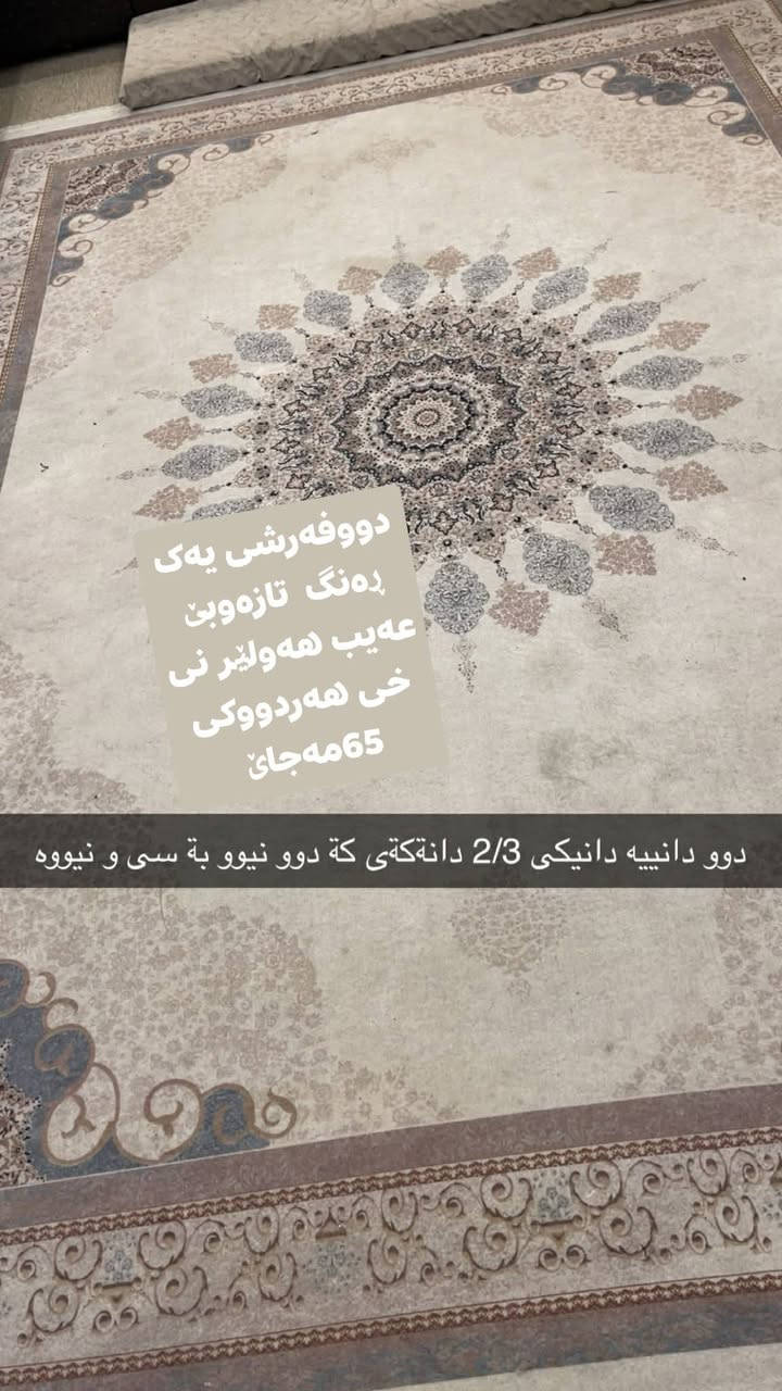 یەک ماڵن هەولێر


**إذا كنت صاحب هذا الإعلان وتريد حذفه لأي سبب، رجاءا أرسل رسالة إلى الدعم الفني**