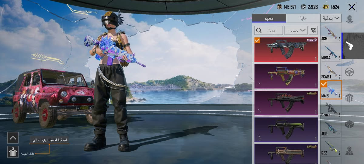 للمراوس فقط من النجف 34سلاح يطور قفاص لطب وجه لوجه  للمراوس حسب القناعه


**إذا كنت صاحب هذا الإعلان وتريد حذفه لأي سبب، رجاءا أرسل رسالة إلى الدعم الفني**