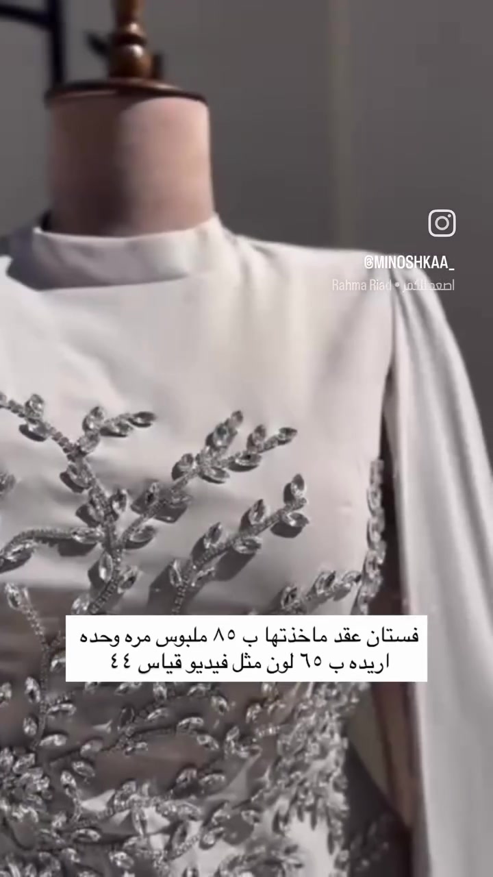 فستان عقد.✨


**إذا كنت صاحب هذا الإعلان وتريد حذفه لأي سبب، رجاءا أرسل رسالة إلى الدعم الفني**