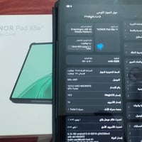 هونر باد X8a • تابلت هونر • ايباد هونر X8a • هونر X8a • 128 جيجا • مست...