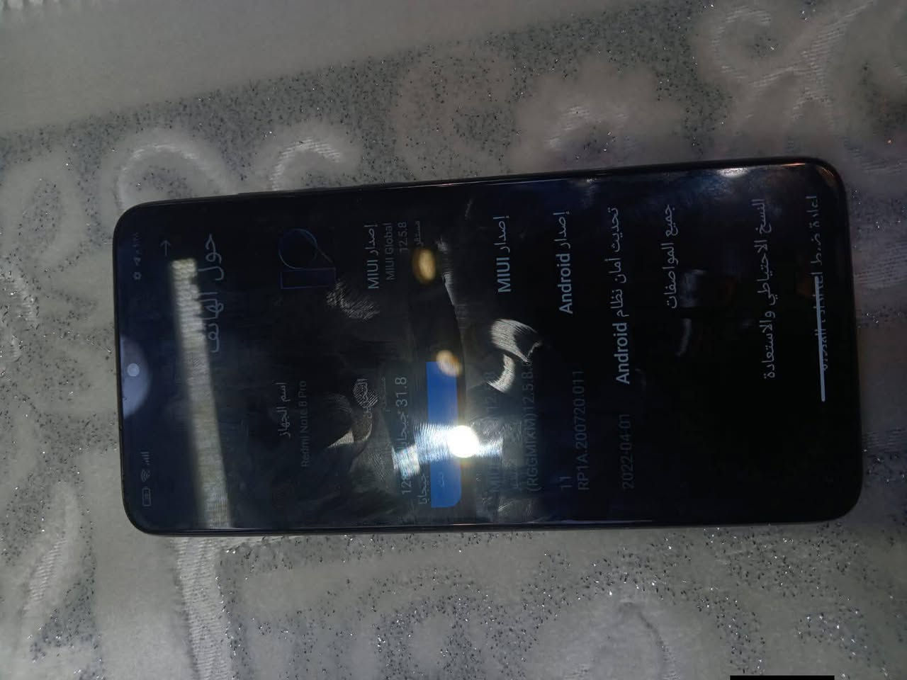 سلا عليكم ريدمي نوت 8برو للمراوس مكاني نجف حي العسكري كبل


**إذا كنت صاحب هذا الإعلان وتريد حذفه لأي سبب، رجاءا أرسل رسالة إلى الدعم الفني**