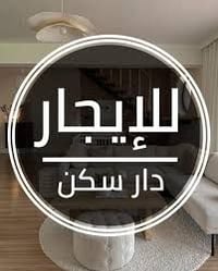 حي المشتل • ٣٠٠م • حديقة