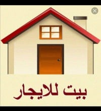بيت للايجار • حي اور الثانيه