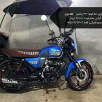 سونلينك • ١٥٠ • السليمانية