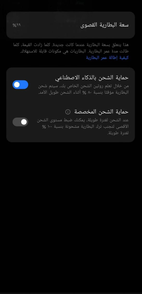 السلام عليكم 🌟
📱 جهاز TECNO للبيع
الجهاز أخو الجديد ونظيف جداً ✨
✅ ما داخل تصليح
✅ لا كسر
✅ لا شخط
✅ لا مبدل
✅ ما بي أي شي
🔥 الجهاز يخبل للألعاب
📸 التصوير مالته كلش حلو
⚡ معالج قوي وسلس بالاستخدام
💾 الذاكرة: 256 GB
💰 السعر: 250 ألف قفل 🔒
📍 العنوان: بغداد – مدينة الصدر – قطاع 38 – مقابل جامع الإمام علي الأكبر
📞 الرقم: ***********
📱 موجود واتساب – ماسنجر – رصيد
🕐 متوفر 24 ساعة
📌 ملاحظة: الجهاز بس وحده، ما وياه أي شي.
