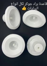 قاعدة براد • جوكر • معرض علي عبود